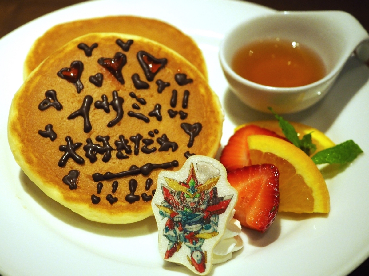 スイパラのホットケーキにチョコペンで文字を上手に書く方法 または