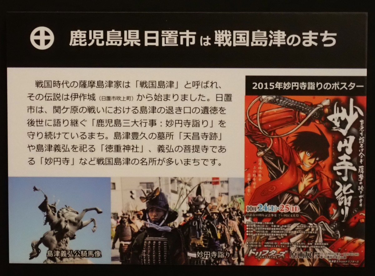 参戦できない方向け】平野耕太☆大博覧會備忘録【写真が多すぎて途中で