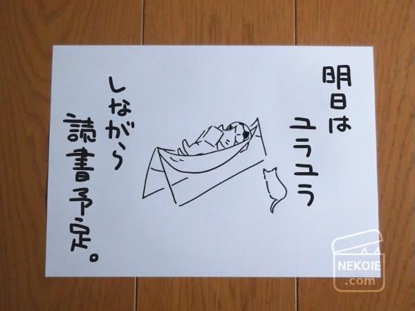 f:id:nekohaus:20160727194113j:plain