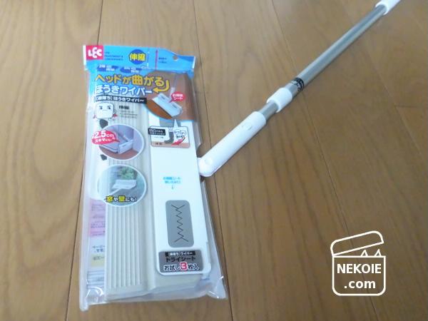 f:id:nekohaus:20161020192800j:plain f:id:nekohaus:20161020192800j:plain