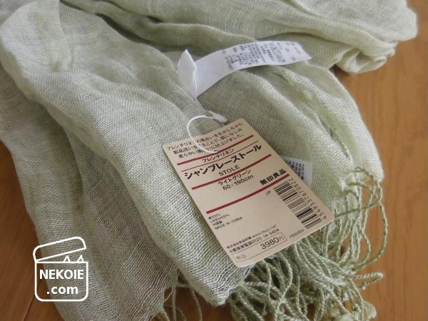 f:id:nekohaus:20161104200106j:plain