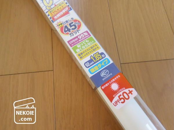 f:id:nekohaus:20170118203520j:plain