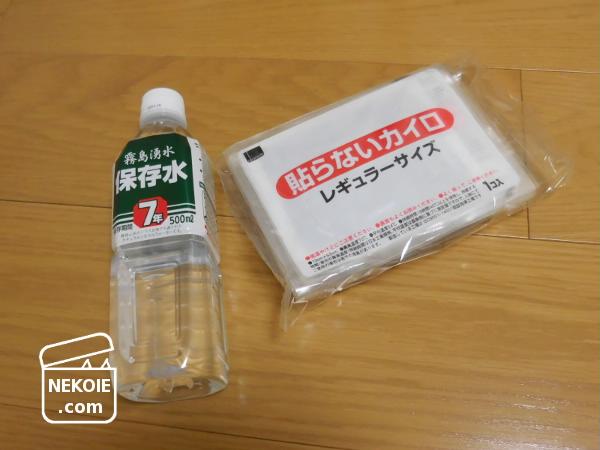 f:id:nekohaus:20170409211003j:plain