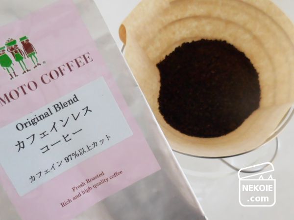 f:id:nekohaus:20170702205311j:plain