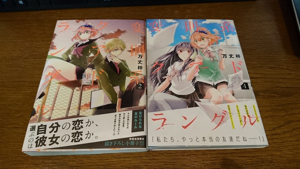 鈴木佳奈と東ちゆりをすこれ - ねこのまどろみ