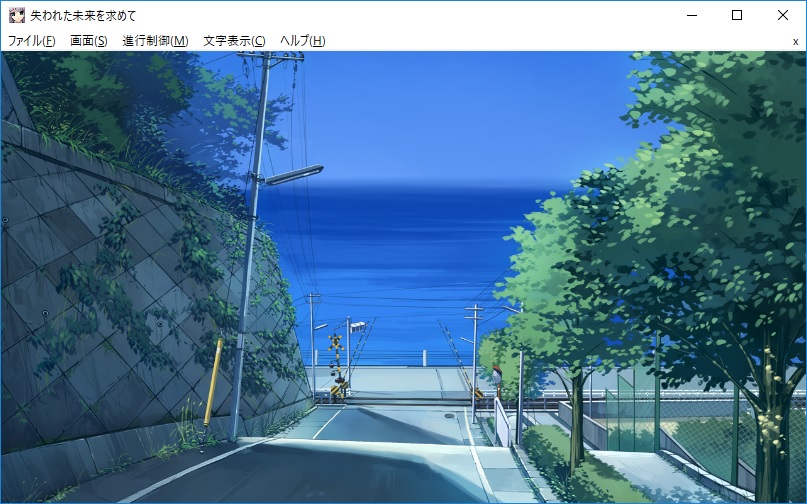坂(CG)