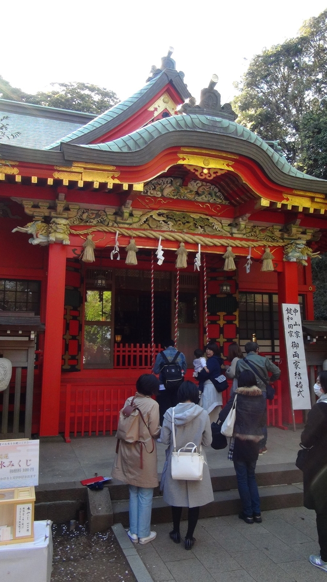 江島神社（中津宮）