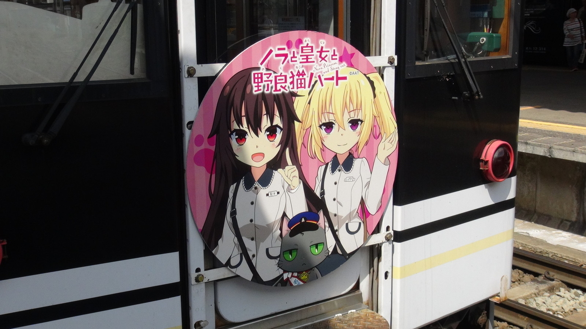ヘッド(未知・パト)