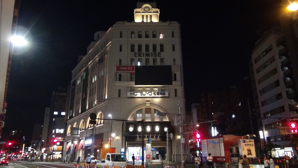 浅草駅