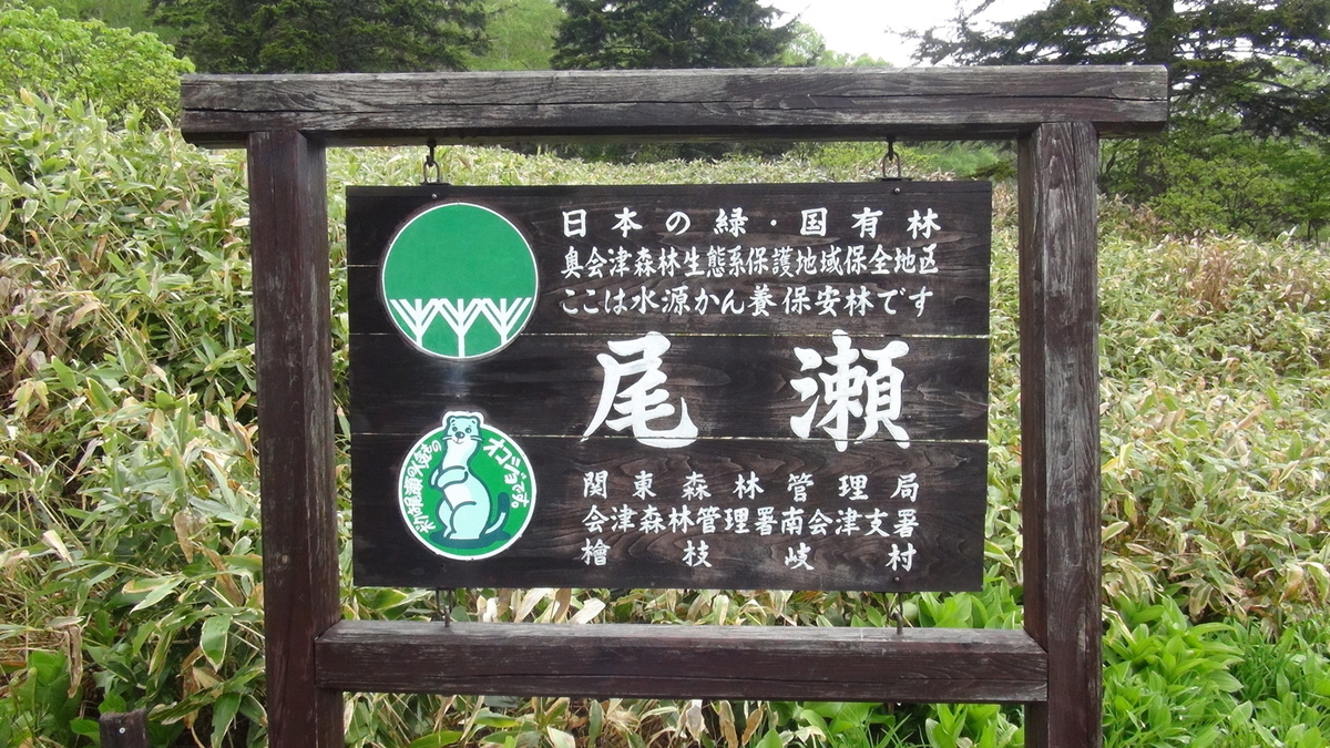 おぜ