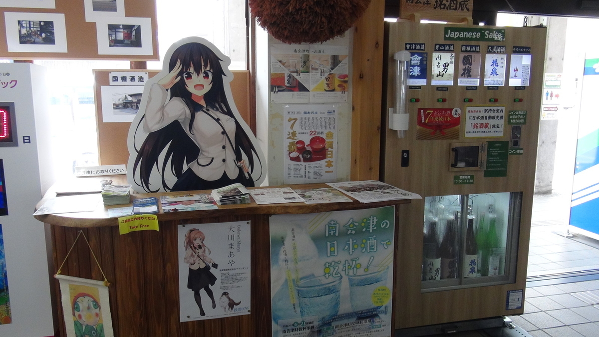 いんふぉめーしょんせんたー