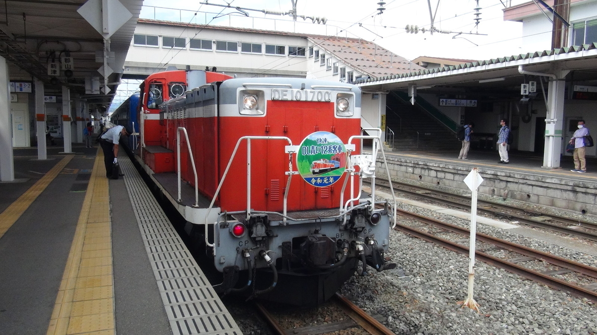 DE10