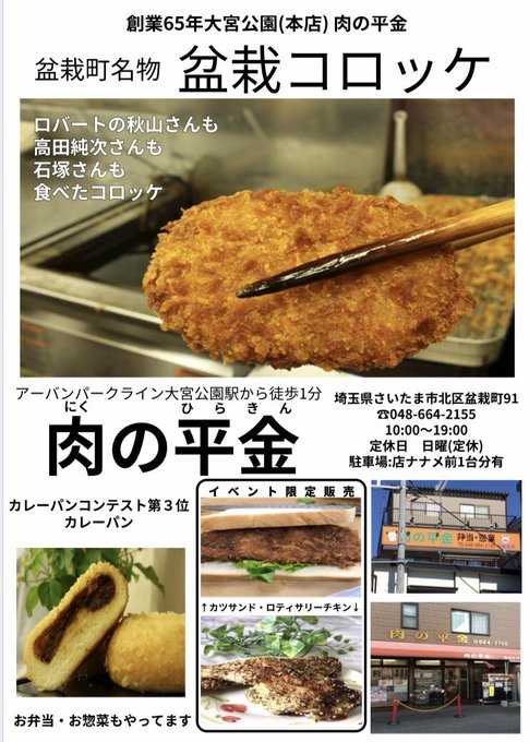 f:id:nekoja-peterpan:20200715001534j:plain