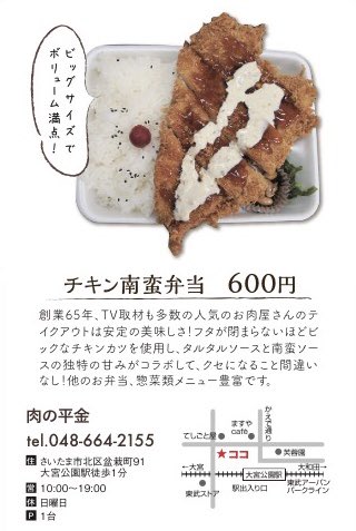 f:id:nekoja-peterpan:20200715001608j:plain