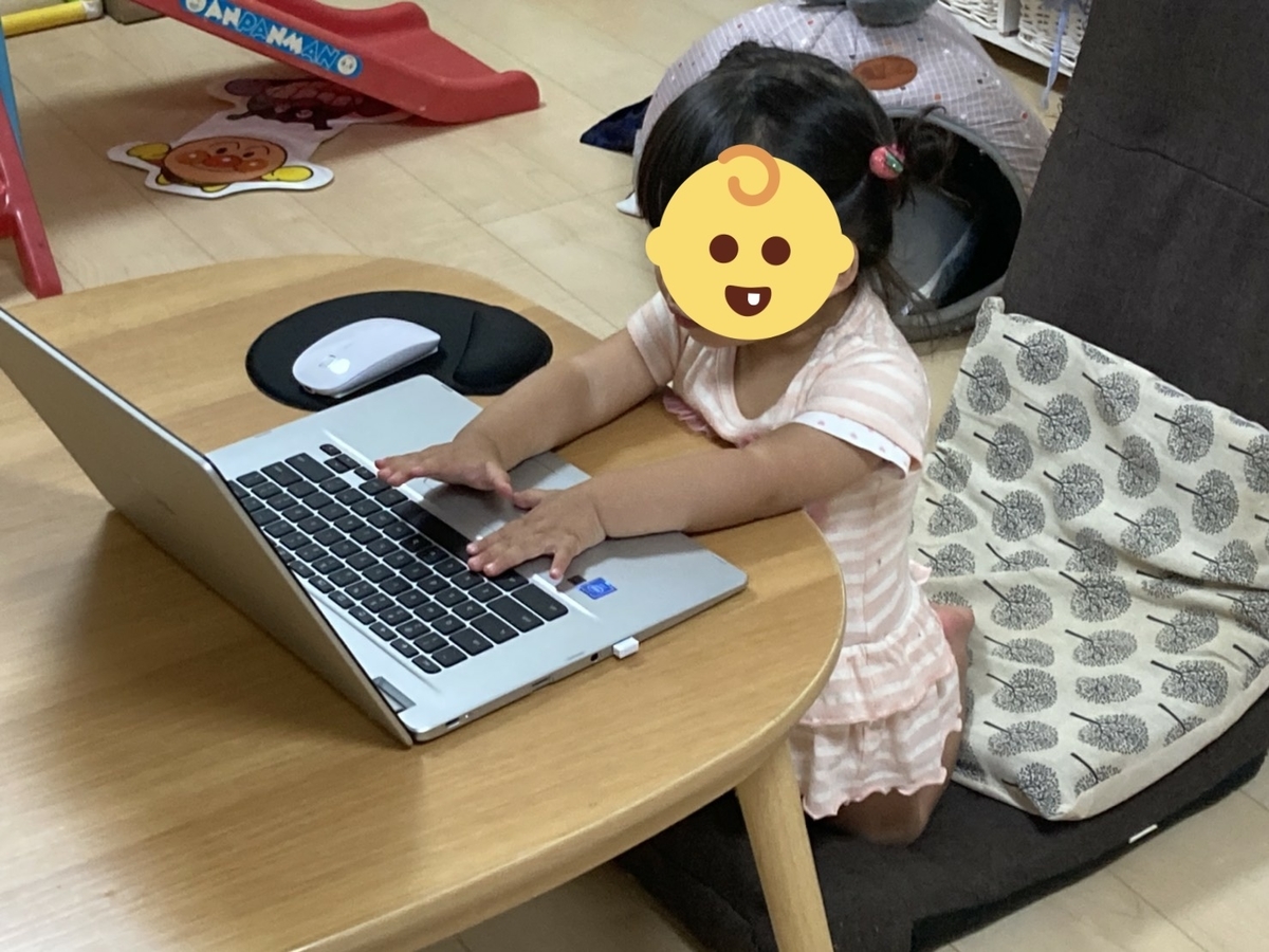 f:id:nekoja-peterpan:20200829210717j:plain