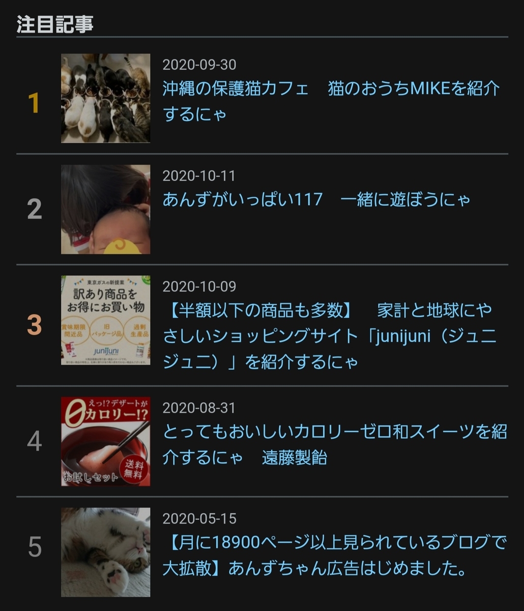 f:id:nekoja-peterpan:20201019004455j:plain f:id:nekoja-peterpan:20201019004455j:plain