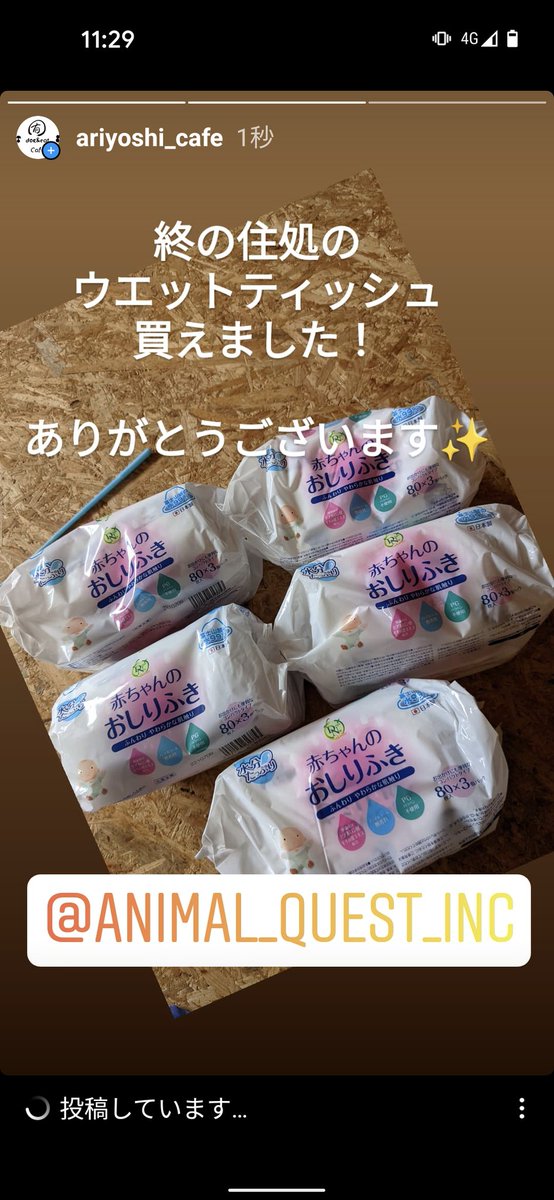 f:id:nekoja-peterpan:20210904104507j:plain