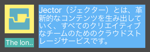 f:id:nekojarashi-Inc:20160826155219p:plain f:id:nekojarashi-Inc:20160826155219p:plain
