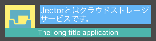 f:id:nekojarashi-Inc:20160826155452p:plain f:id:nekojarashi-Inc:20160826155452p:plain