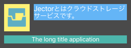 f:id:nekojarashi-Inc:20160826160023p:plain f:id:nekojarashi-Inc:20160826160023p:plain
