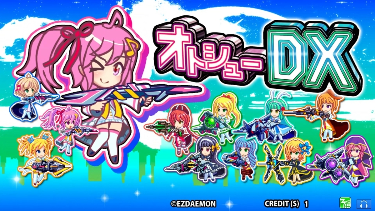 オトシューdx攻略 ネタバレあり トロフィーの取り方一覧 未完成 ミールさんの徒然雑記