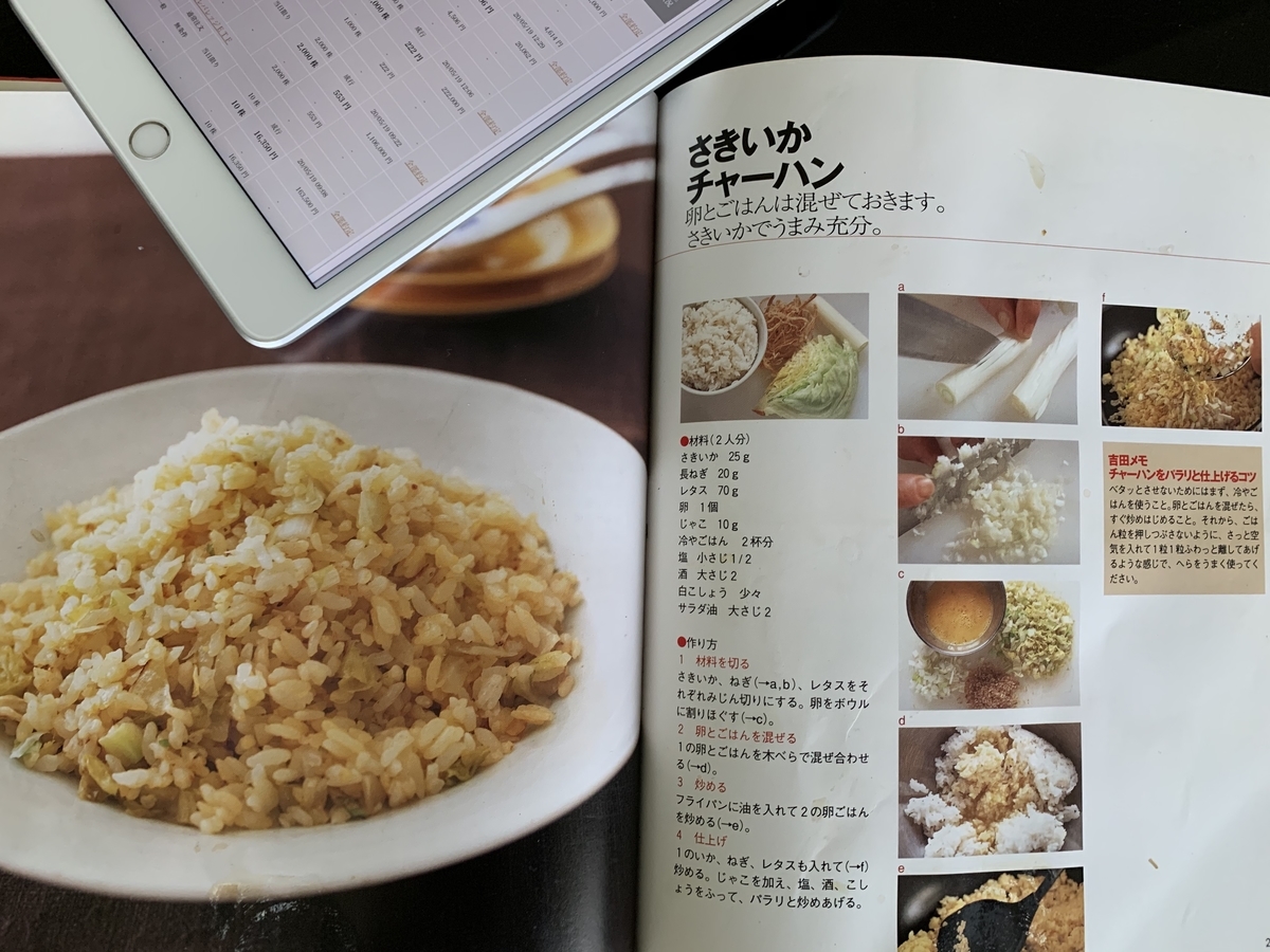 f:id:nekojiro612:20200519202737j:plain f:id:nekojiro612:20200519202737j:plain