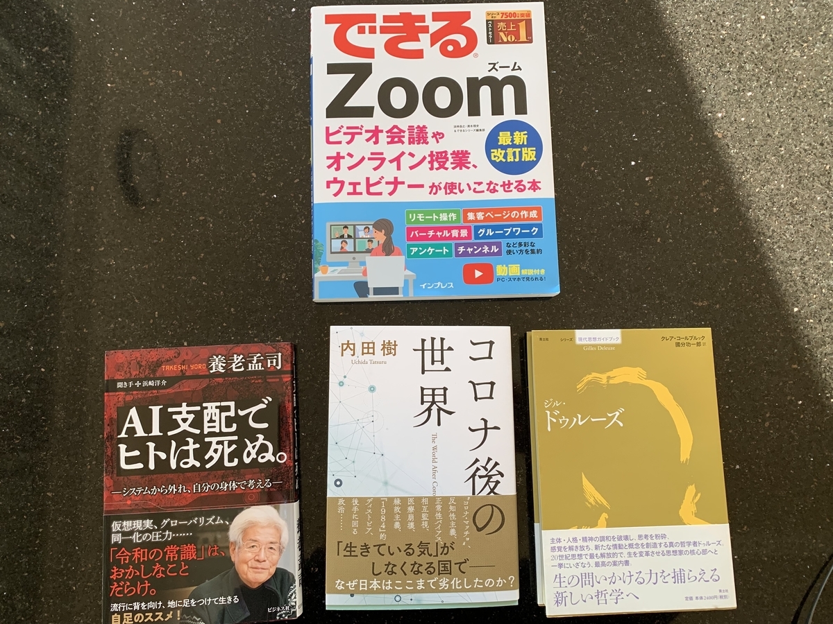f:id:nekojiro612:20211110153505j:plain