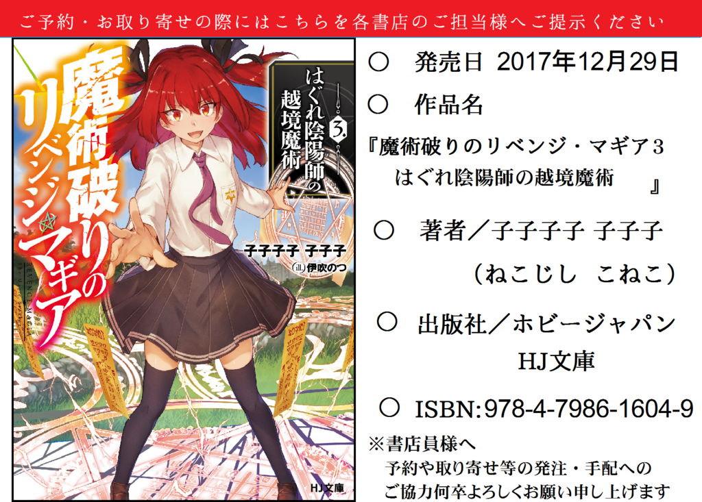 f:id:nekojishikoneko:20171220193822p:plain f:id:nekojishikoneko:20171220193822p:plain