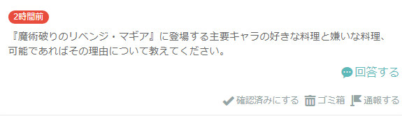 f:id:nekojishikoneko:20181028112905p:plain f:id:nekojishikoneko:20181028112905p:plain