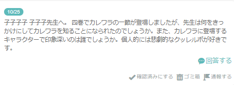f:id:nekojishikoneko:20181028113145p:plain f:id:nekojishikoneko:20181028113145p:plain