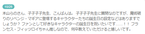 f:id:nekojishikoneko:20181028113213p:plain f:id:nekojishikoneko:20181028113213p:plain