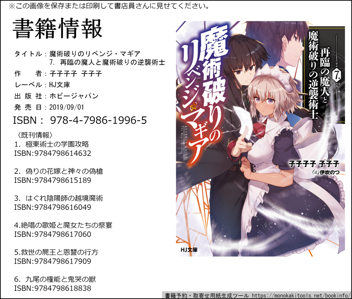 f:id:nekojishikoneko:20190818172957p:plain