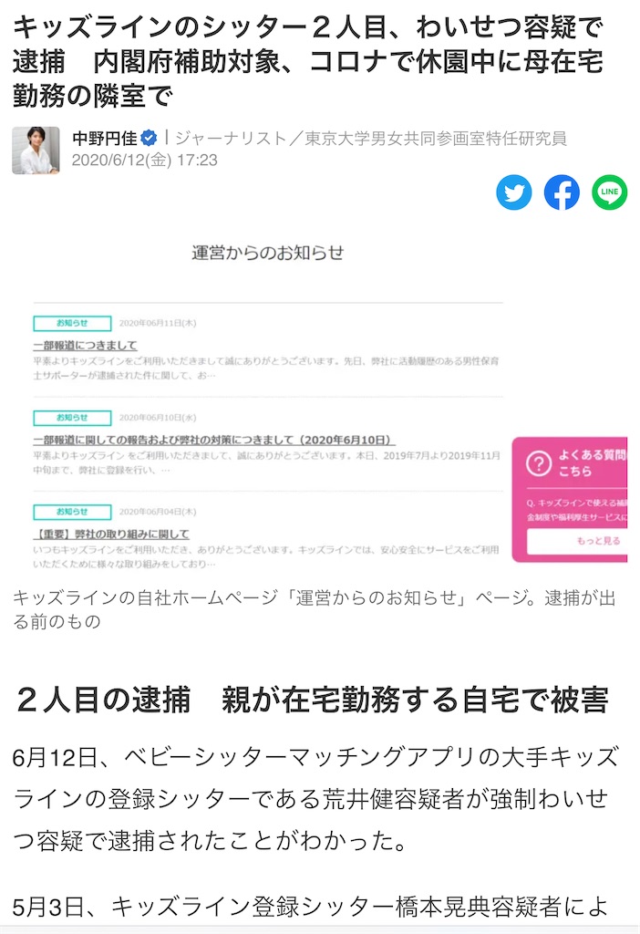 f:id:nekoju:20220831034215j:image