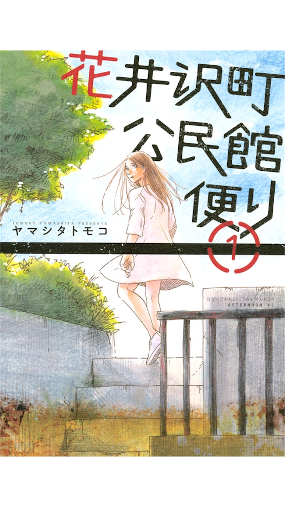 f:id:nekokaburimusi:20161226022938p:image f:id:nekokaburimusi:20161226022938p:image