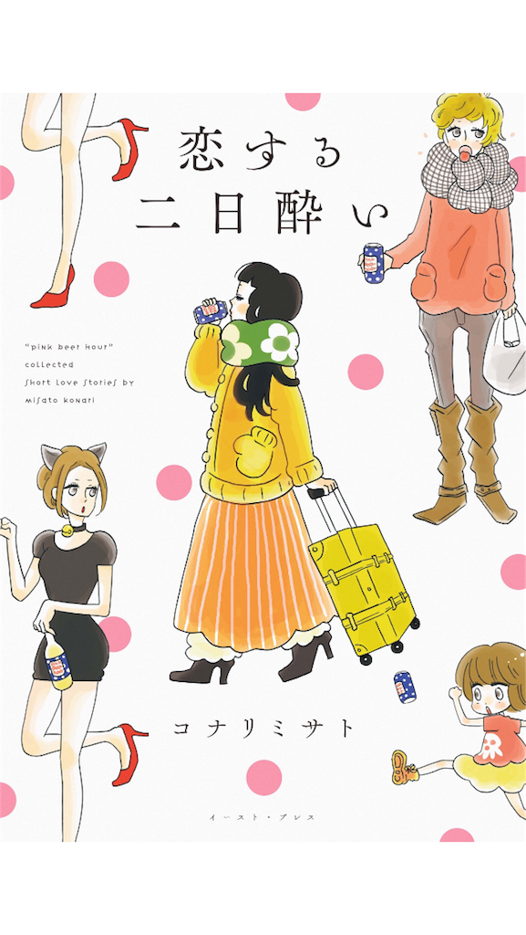 f:id:nekokaburimusi:20180410155932p:image f:id:nekokaburimusi:20180410155932p:image