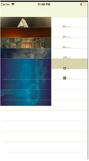 f:id:nekokichi_yos2:20180929222728p:plain f:id:nekokichi_yos2:20180929222728p:plain