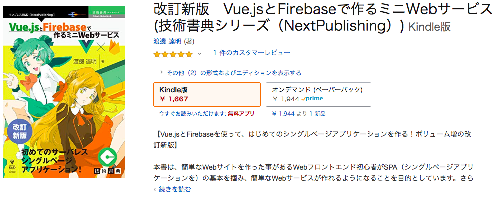 f:id:nekokichi_yos2:20181102235150p:plain