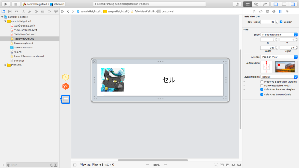 f:id:nekokichi_yos2:20181213213144p:plain