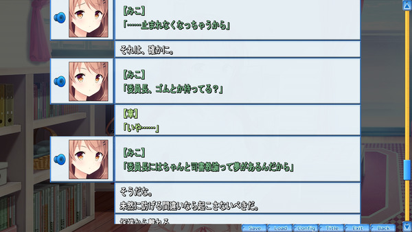 イメージ2586