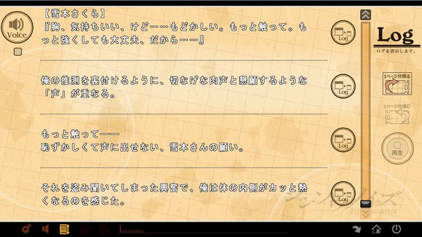 イメージ2464