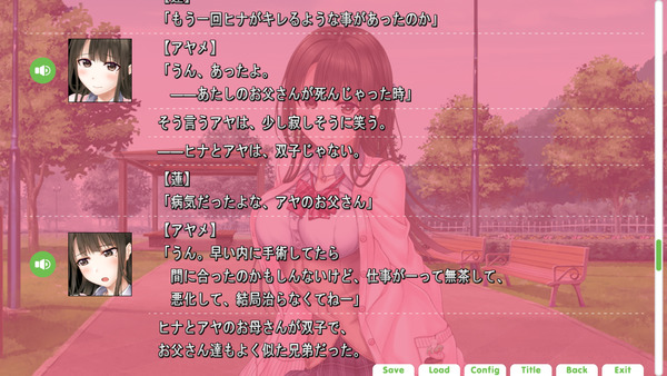 イメージ10254