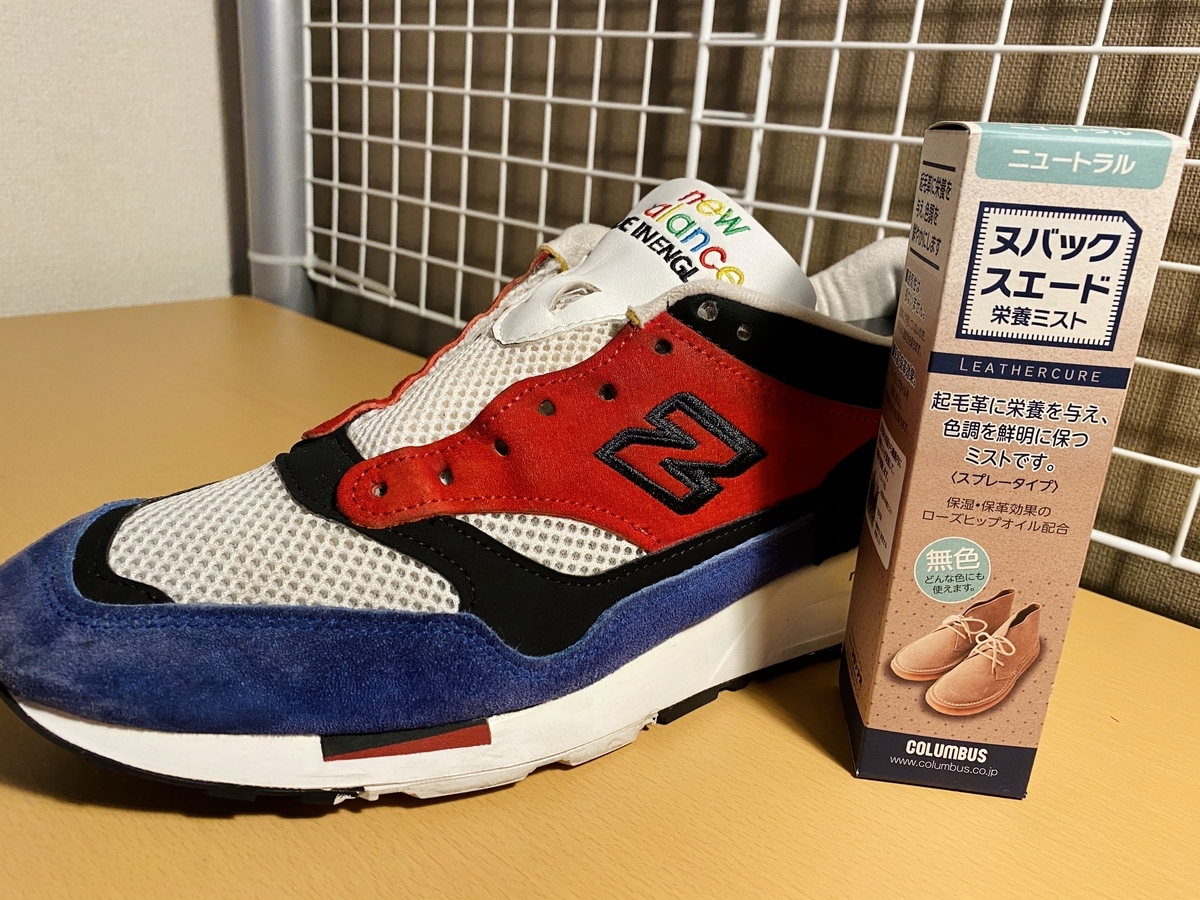 栄養ミストとM1500が置かれている机