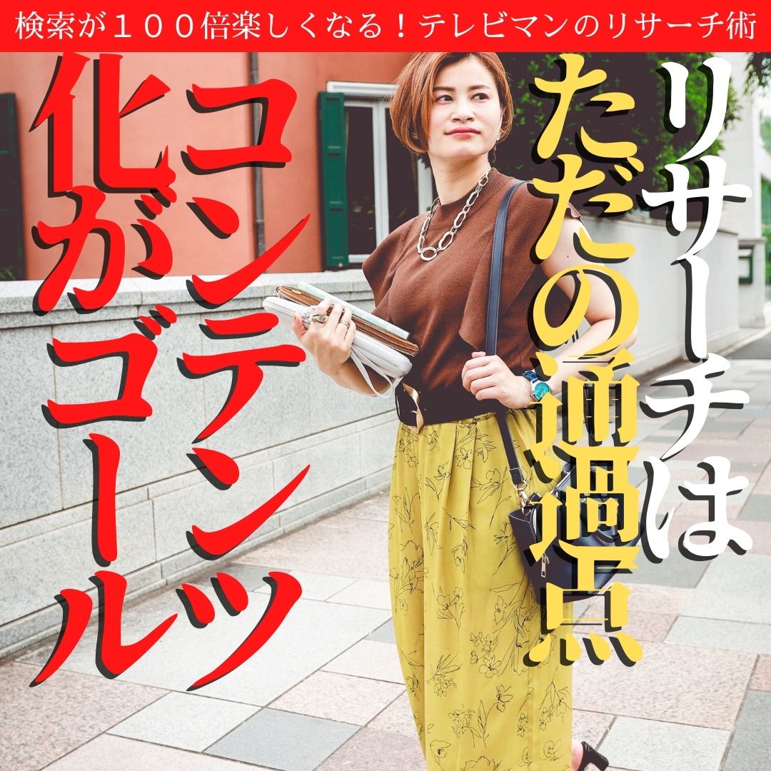 f:id:nekoko3tan:20220127005117j:plain