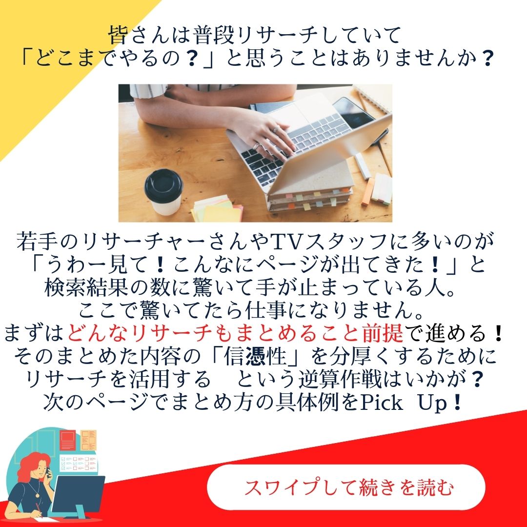 f:id:nekoko3tan:20220127005138j:plain