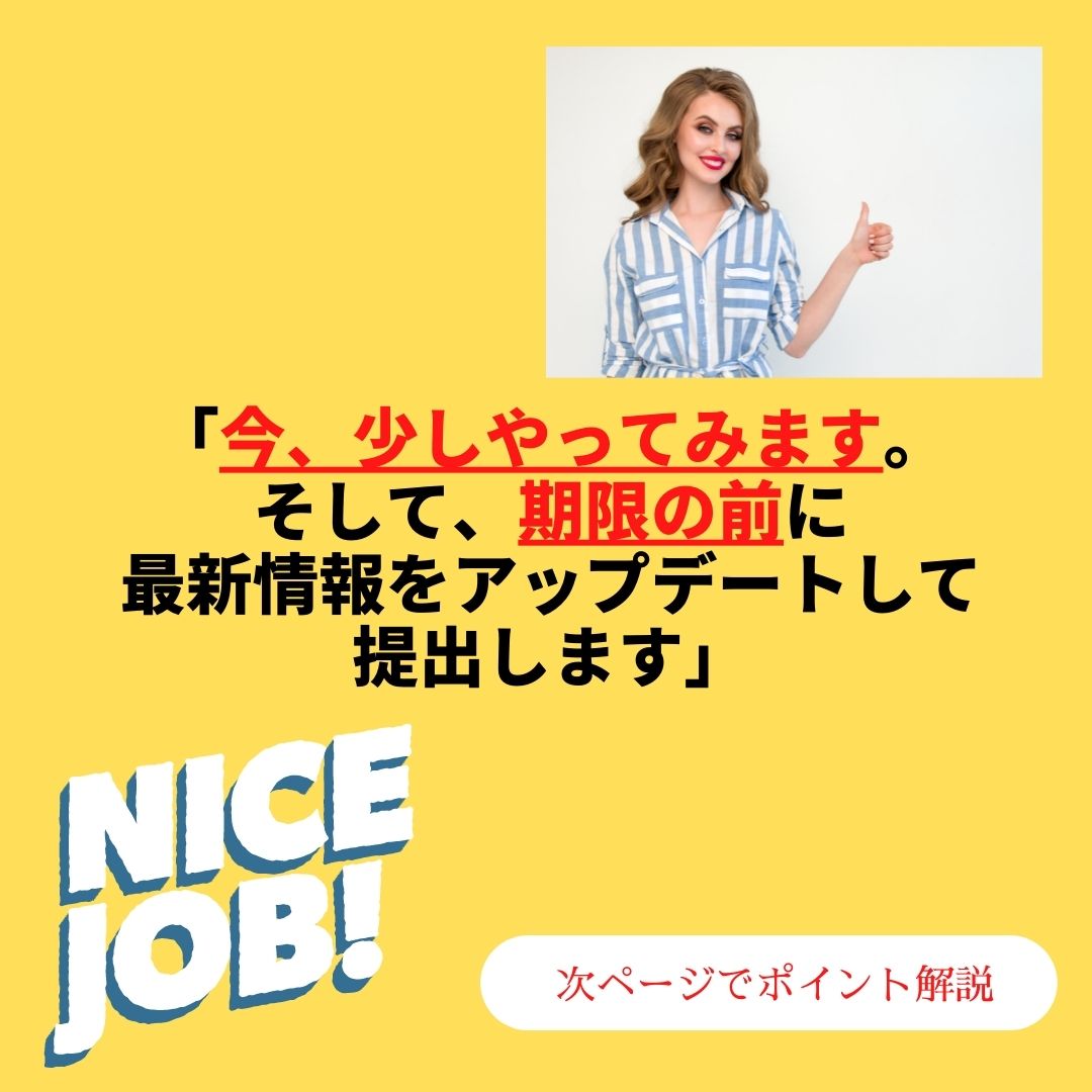 f:id:nekoko3tan:20220202200250j:plain