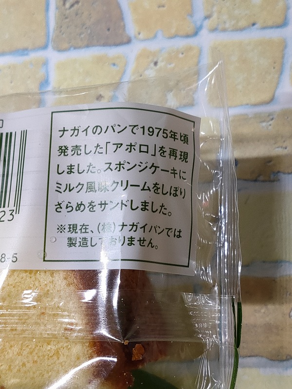 f:id:nekoko5:20210321163308j:plain