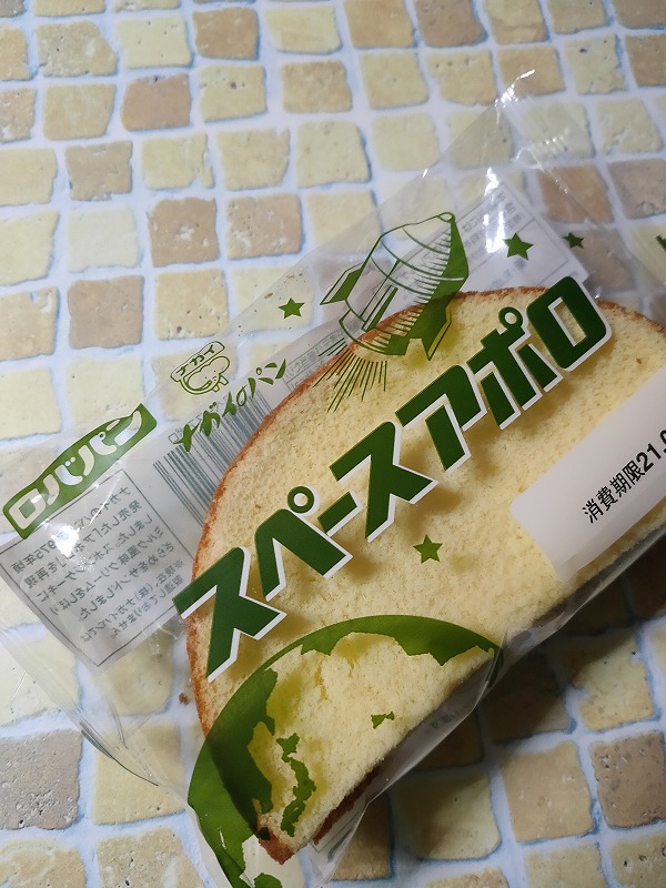f:id:nekoko5:20210321163424j:plain