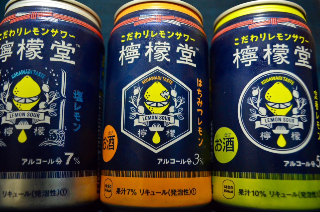 コカ コーラがお酒業界へ参戦 ３種類のレモンサワー 檸檬堂 発売中 モノ好き 飯好きlife