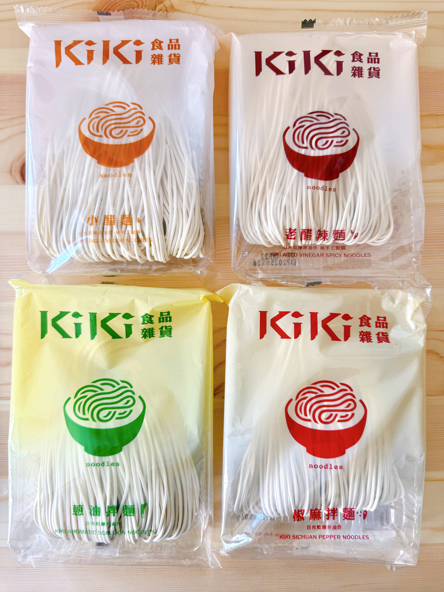 台湾土産】台湾の乾麺の魅力KiKi麺実食レビュー - ねここの旅の記録