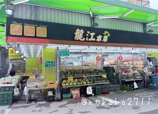 f:id:nekokotabi:20250829201904j:image